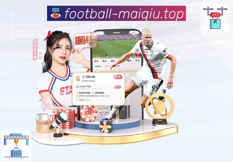 买球 Sports 官方视觉图